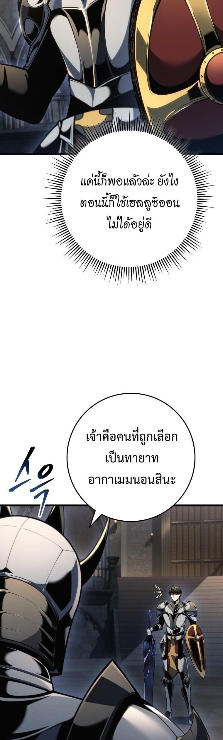 หน้า 5 จาก 63