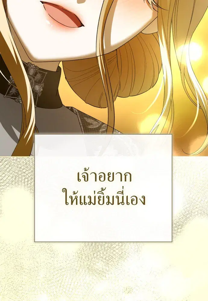 หน้า 137 จาก 170