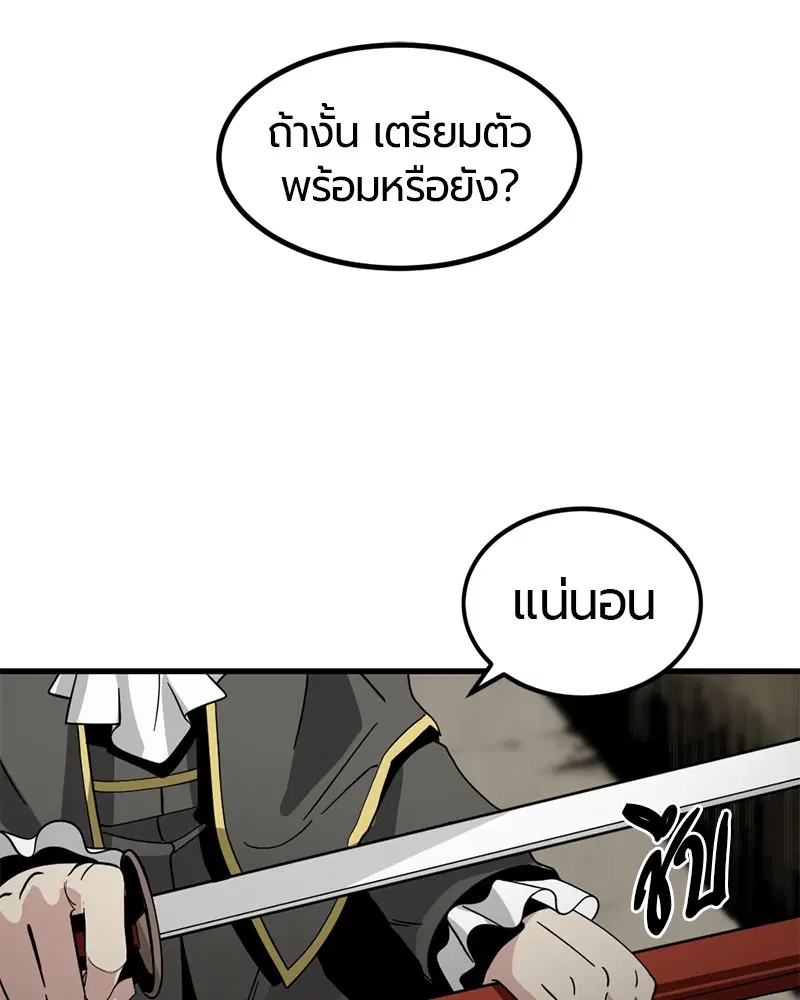 หน้า 142 จาก 149