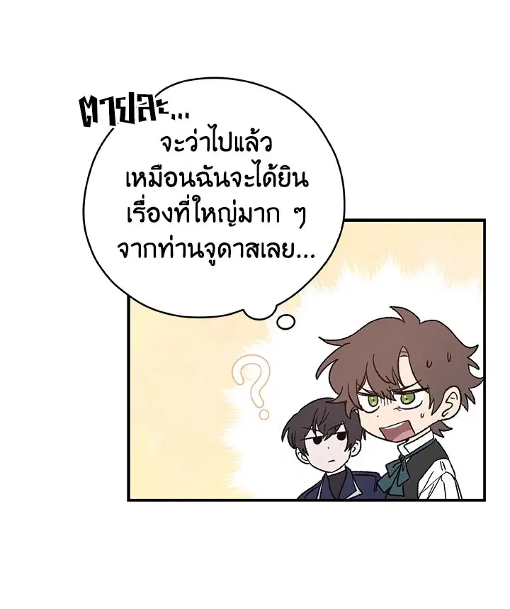 หน้า 104 จาก 105
