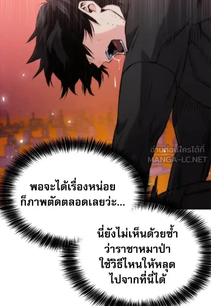 หน้า 111 จาก 138