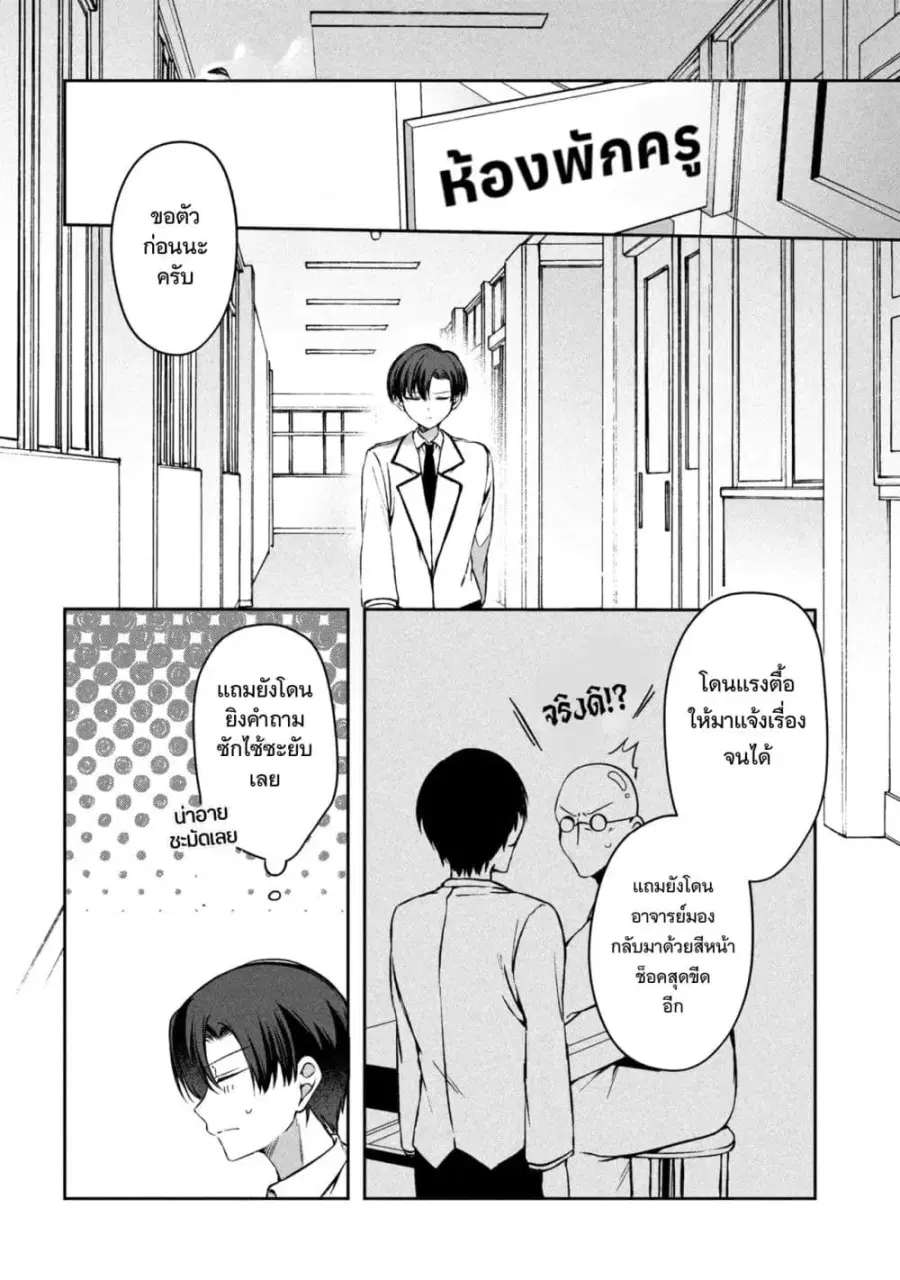 หน้า 24 จาก 48