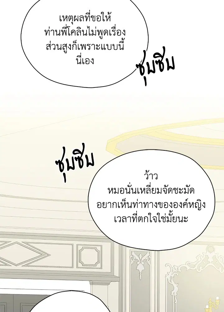 หน้า 33 จาก 91