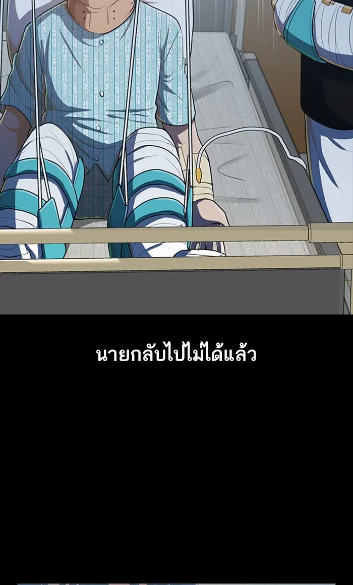 หน้า 87 จาก 127