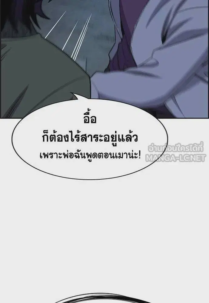 หน้า 81 จาก 122