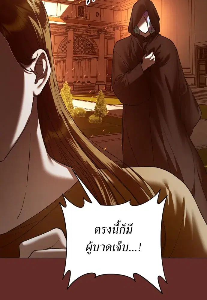 หน้า 92 จาก 157