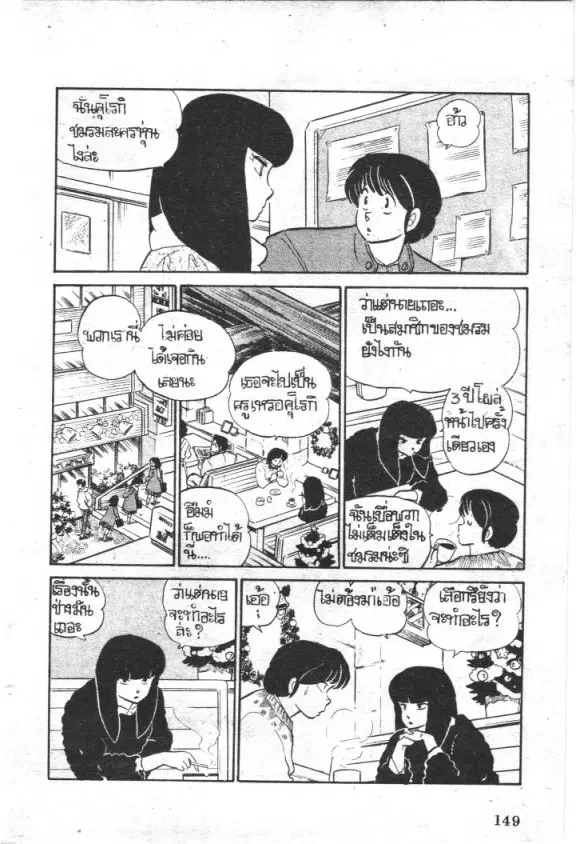หน้า 4 จาก 22