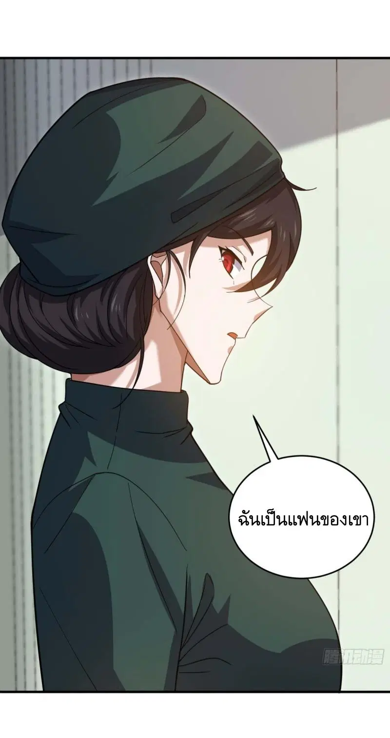 หน้า 38 จาก 55