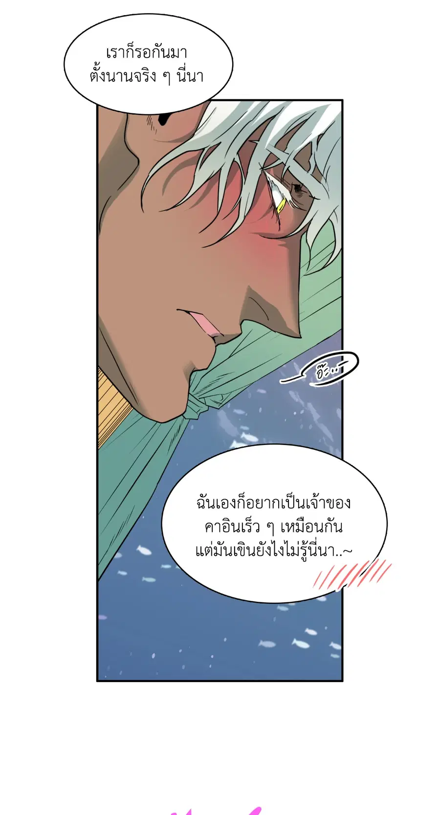 หน้า 18 จาก 102