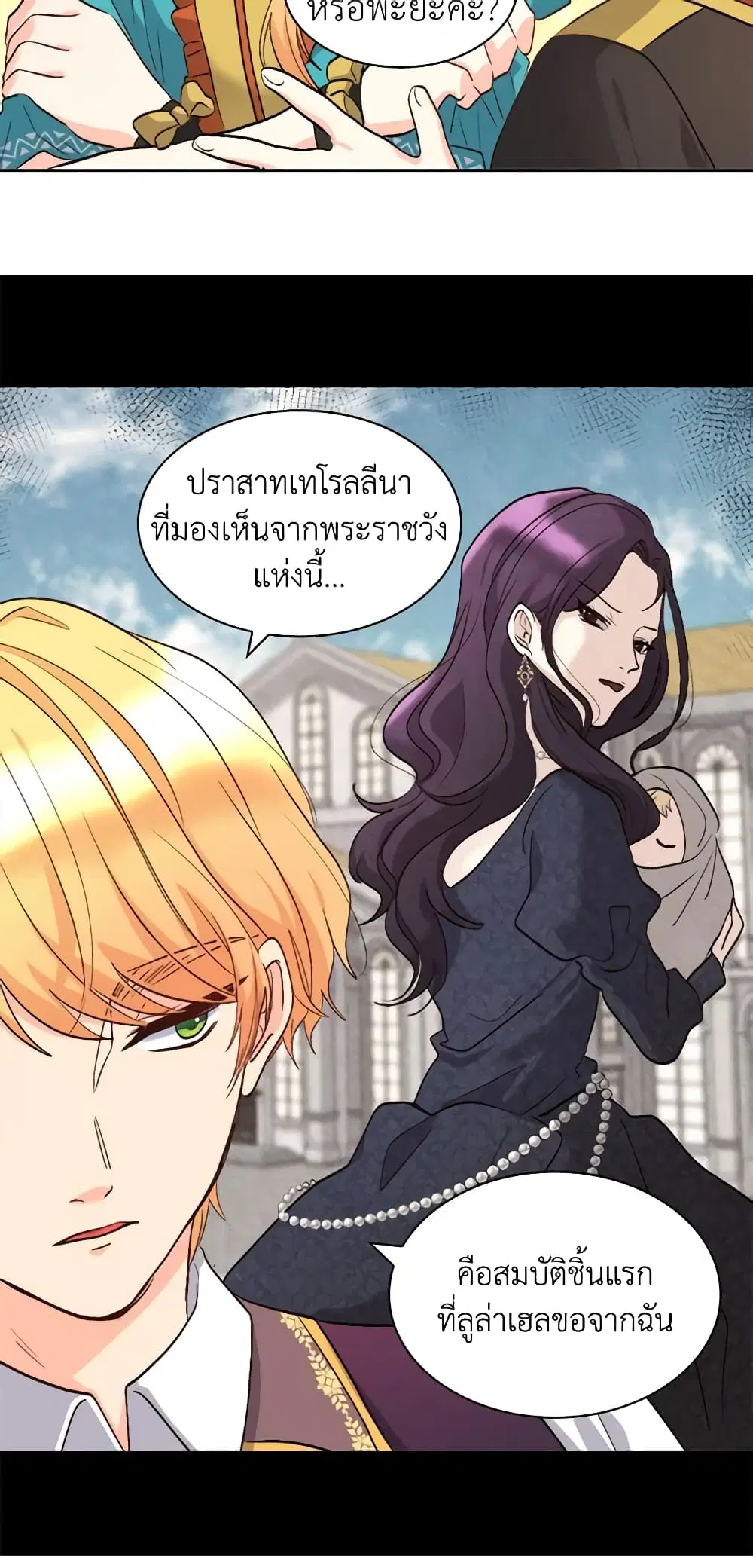 หน้า 21 จาก 35