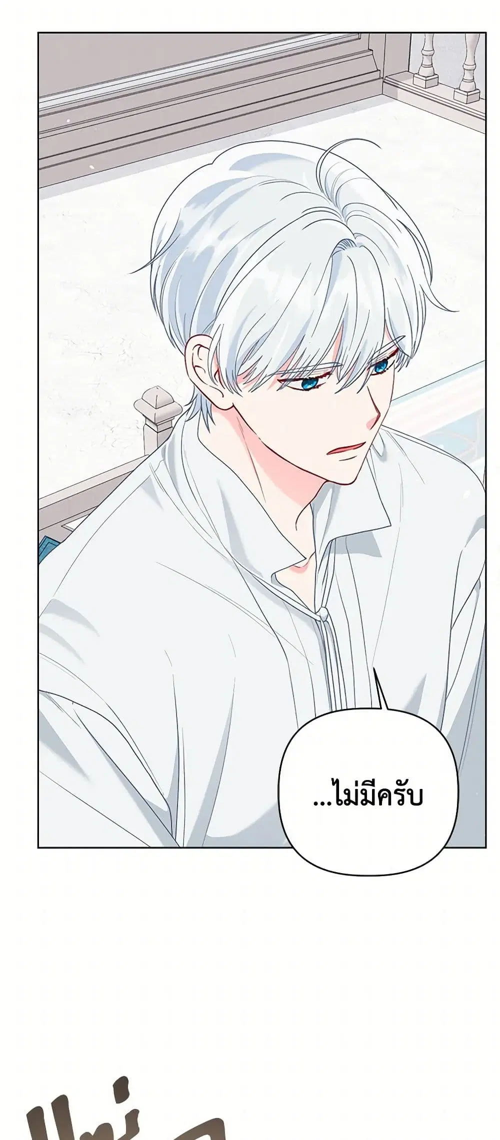 หน้า 46 จาก 52