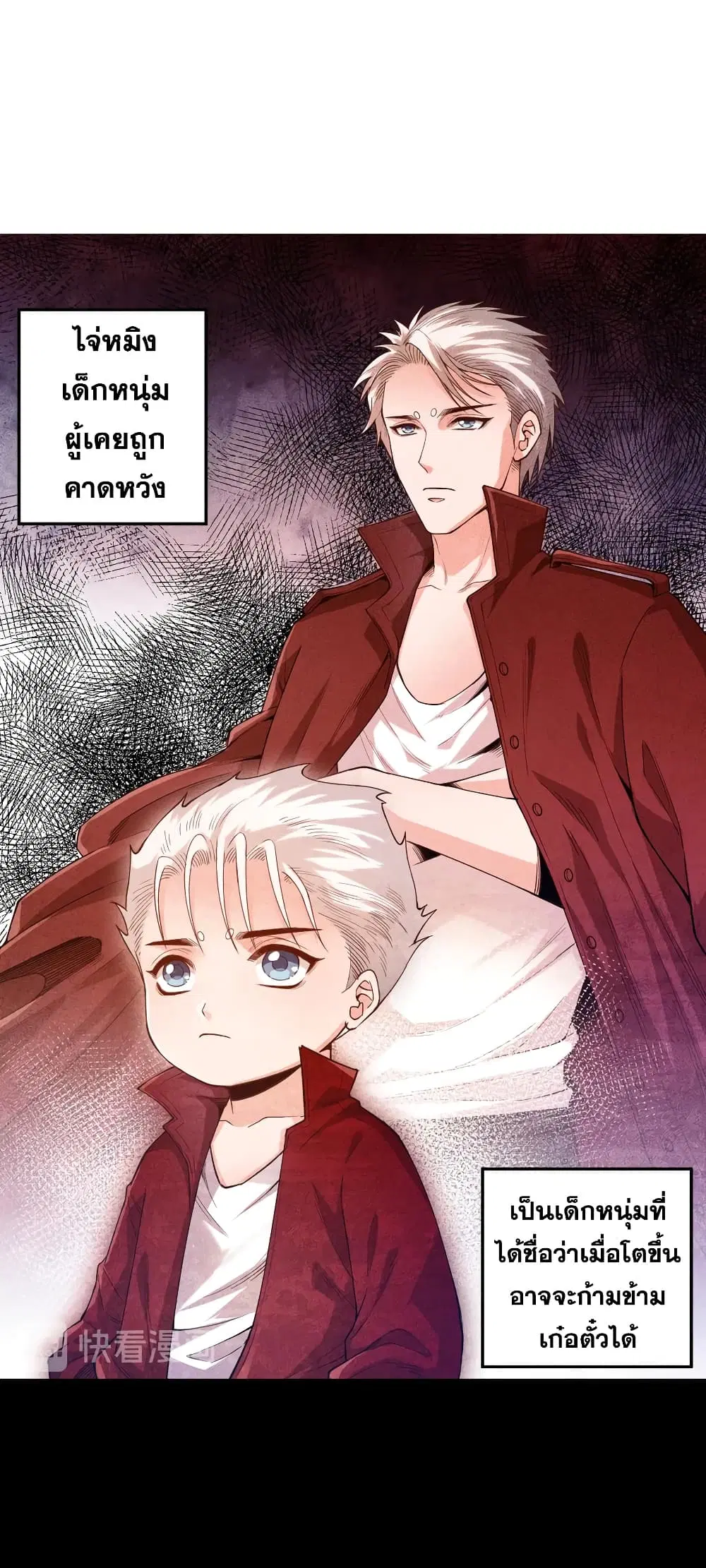 หน้า 2 จาก 71