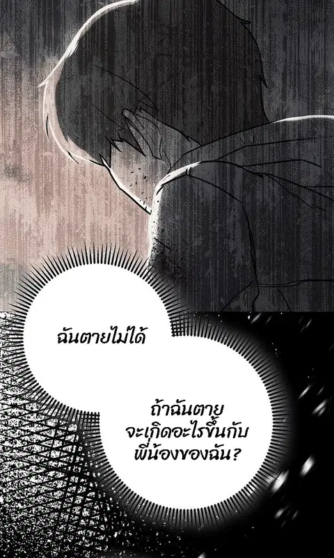 หน้า 66 จาก 83