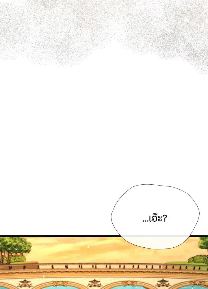 หน้า 47 จาก 120