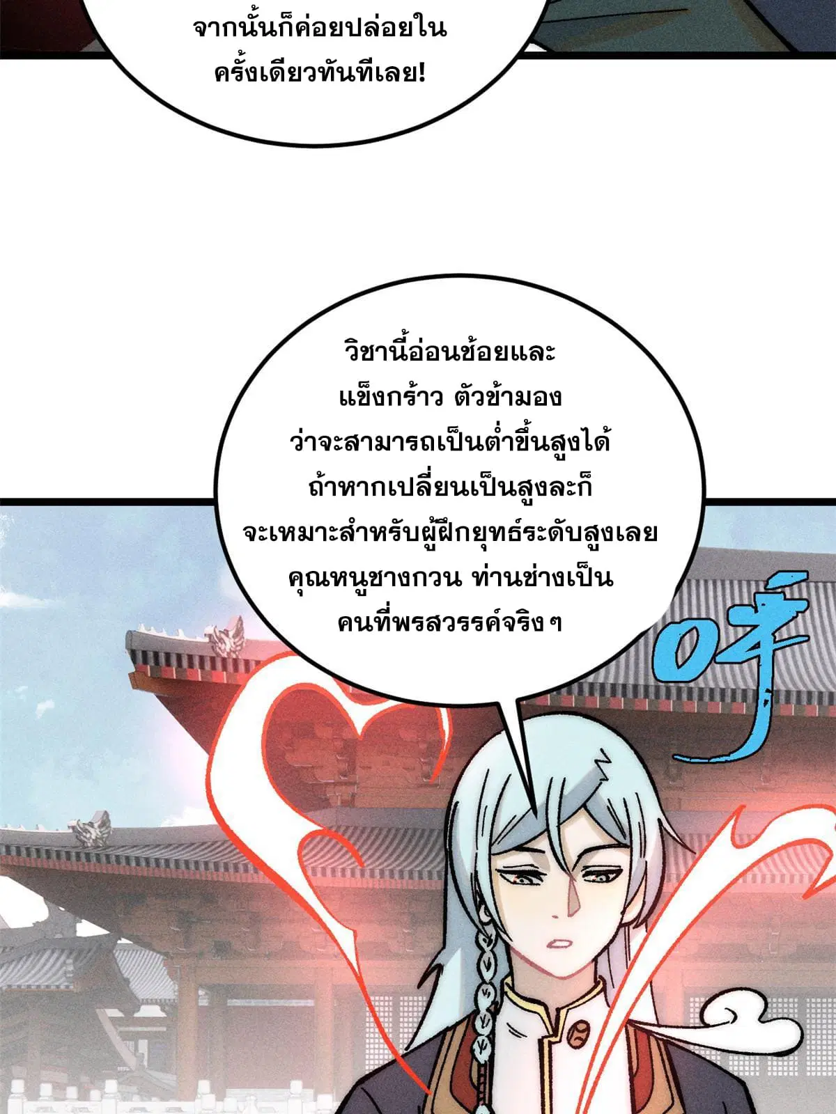 หน้า 18 จาก 70