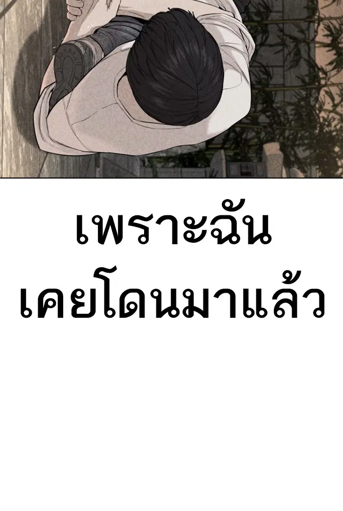 หน้า 9 จาก 165