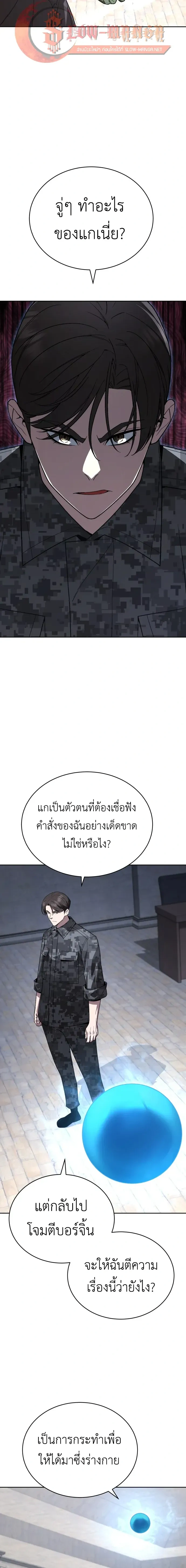 หน้า 2 จาก 22