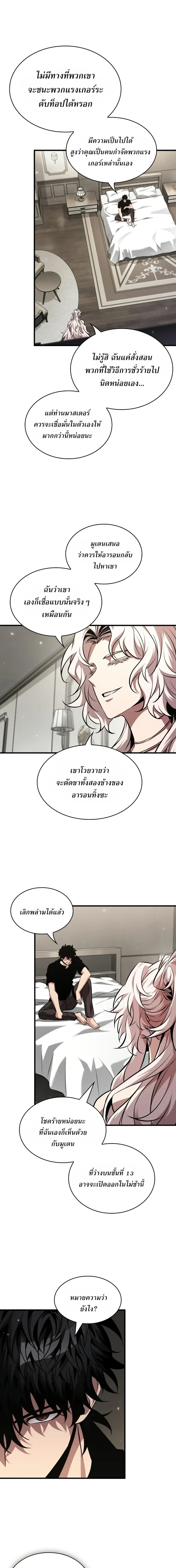 หน้า 13 จาก 21
