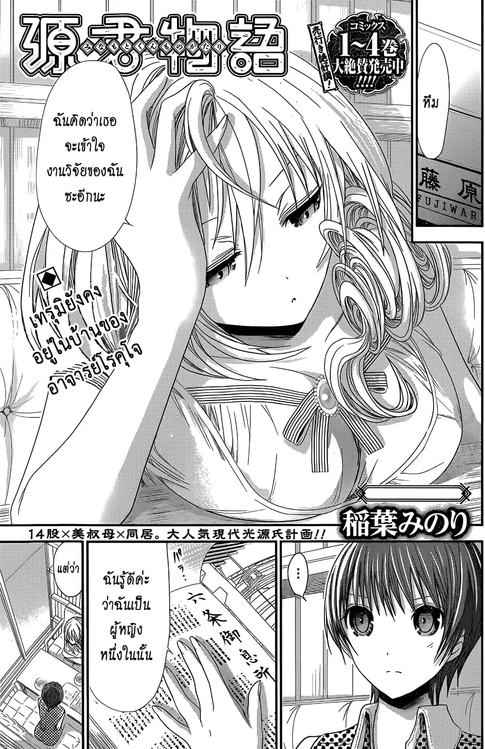 หน้า 1 จาก 9