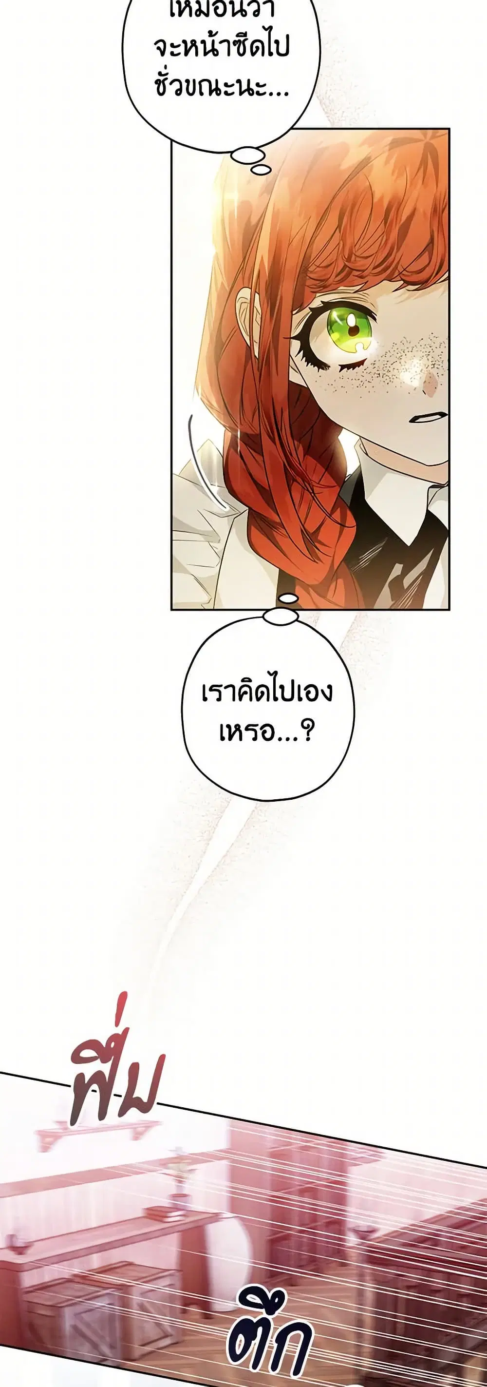 หน้า 36 จาก 44