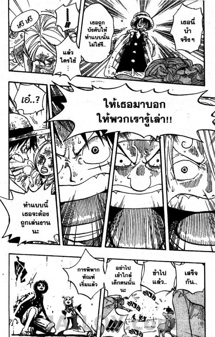 หน้า 14 จาก 20