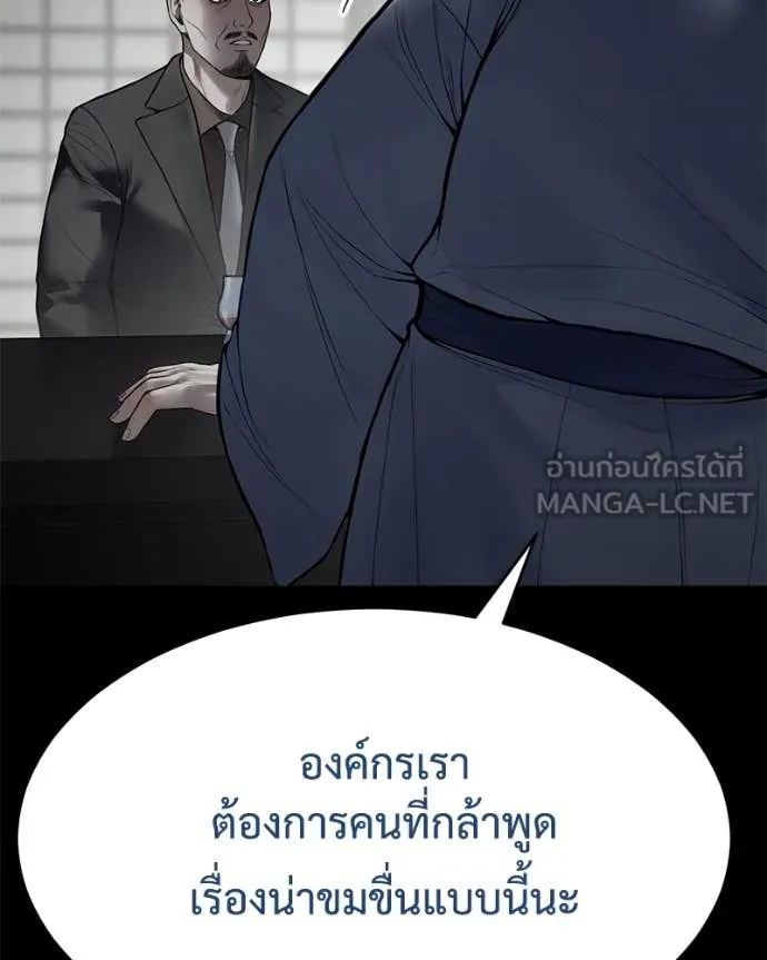 หน้า 38 จาก 228