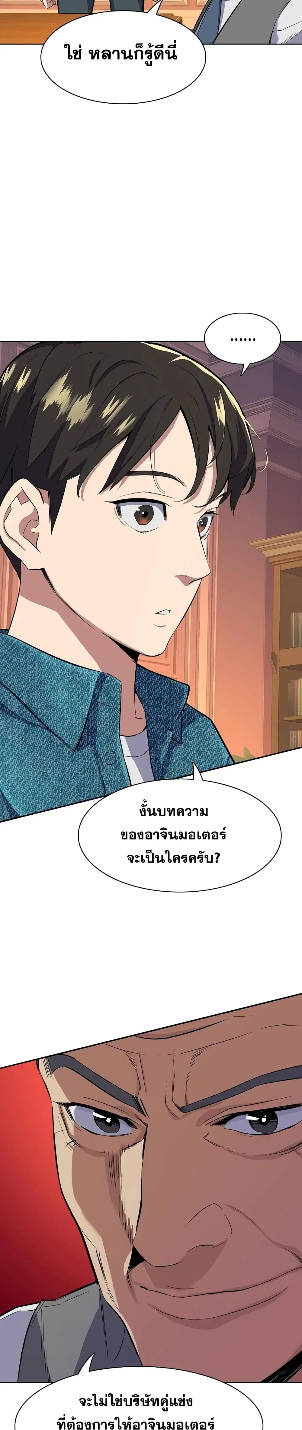 หน้า 21 จาก 52