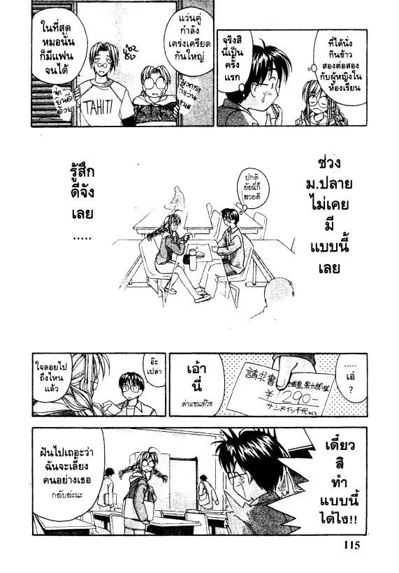 หน้า 12 จาก 19