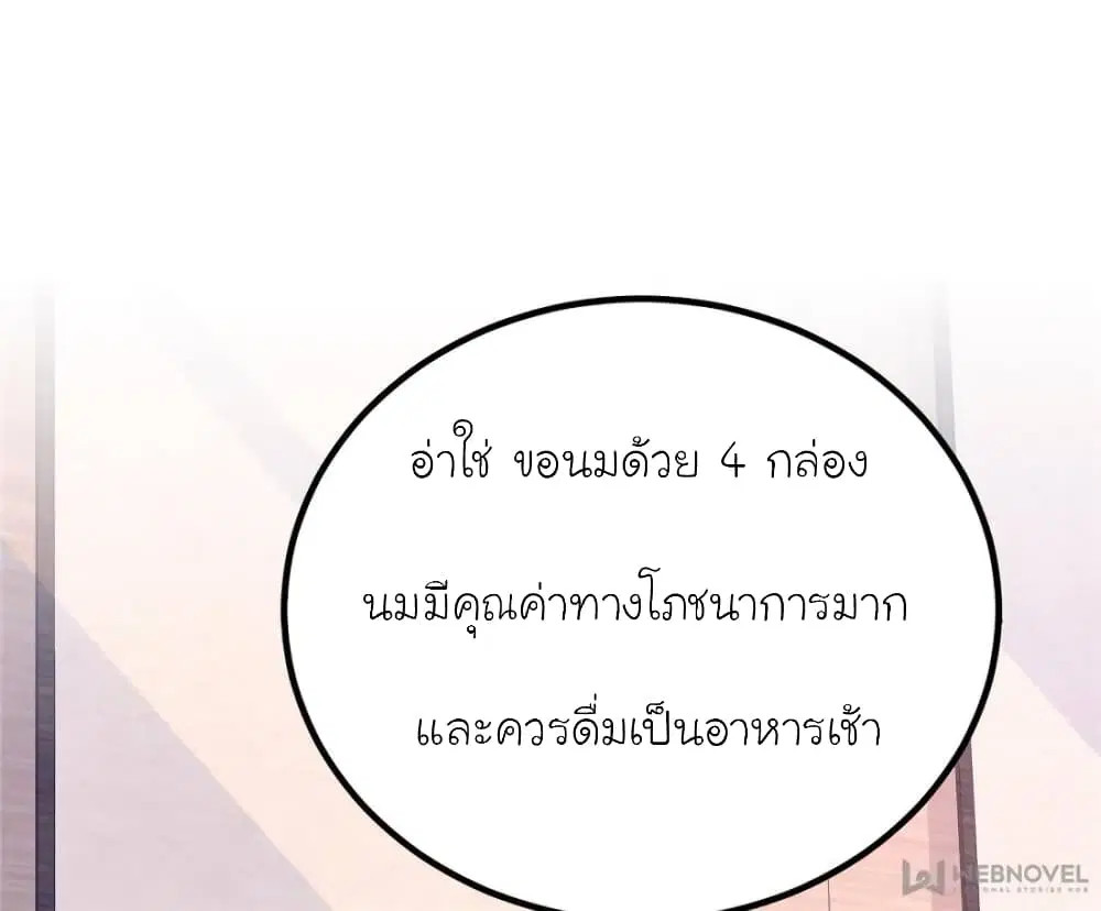 หน้า 1 จาก 75