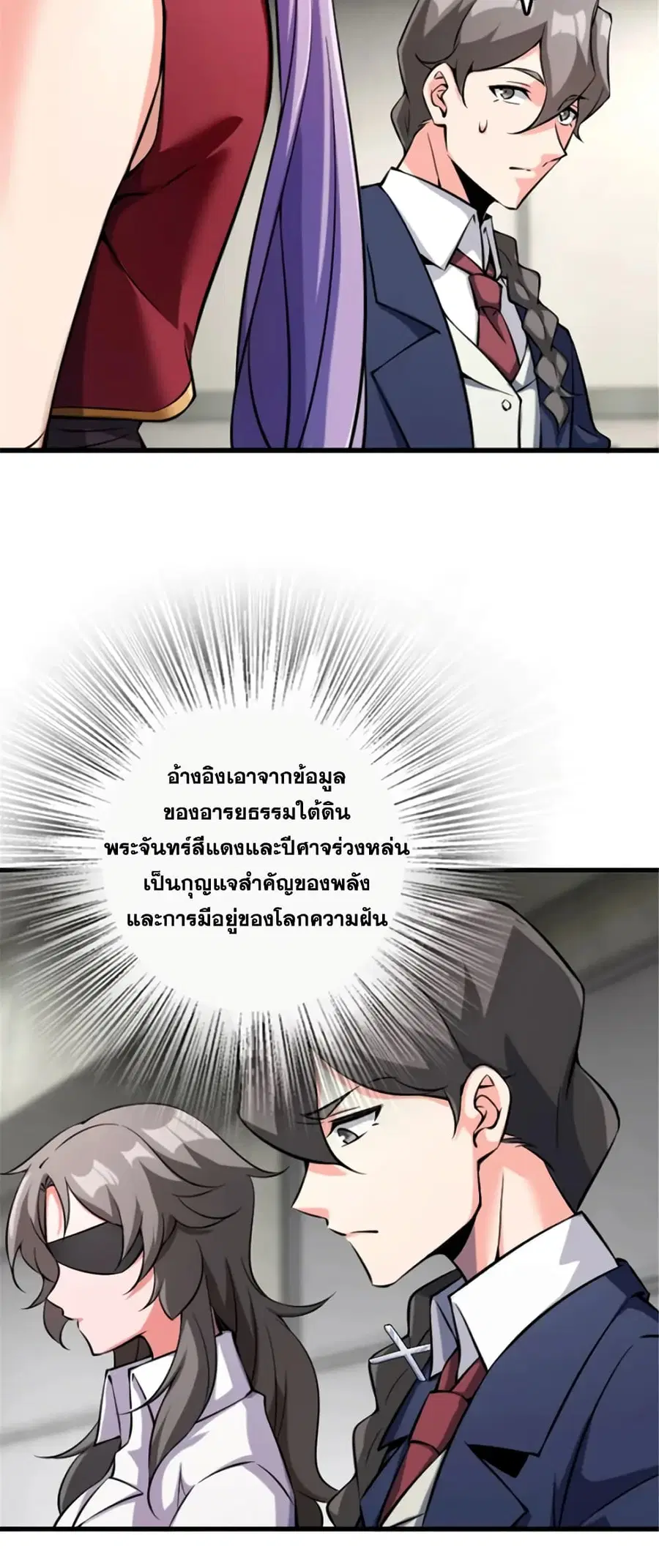 หน้า 9 จาก 42