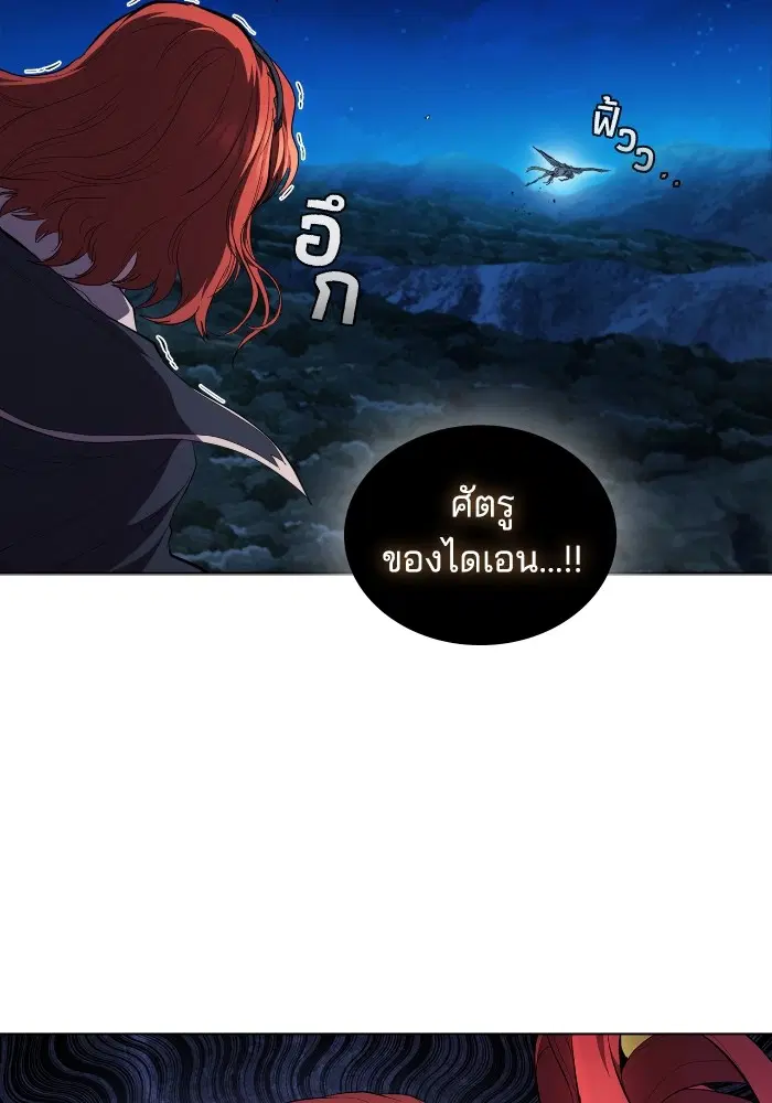 หน้า 59 จาก 108