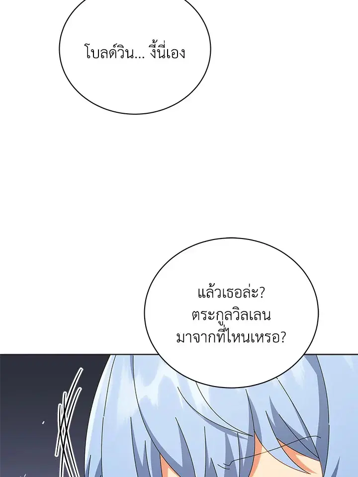 หน้า 15 จาก 112