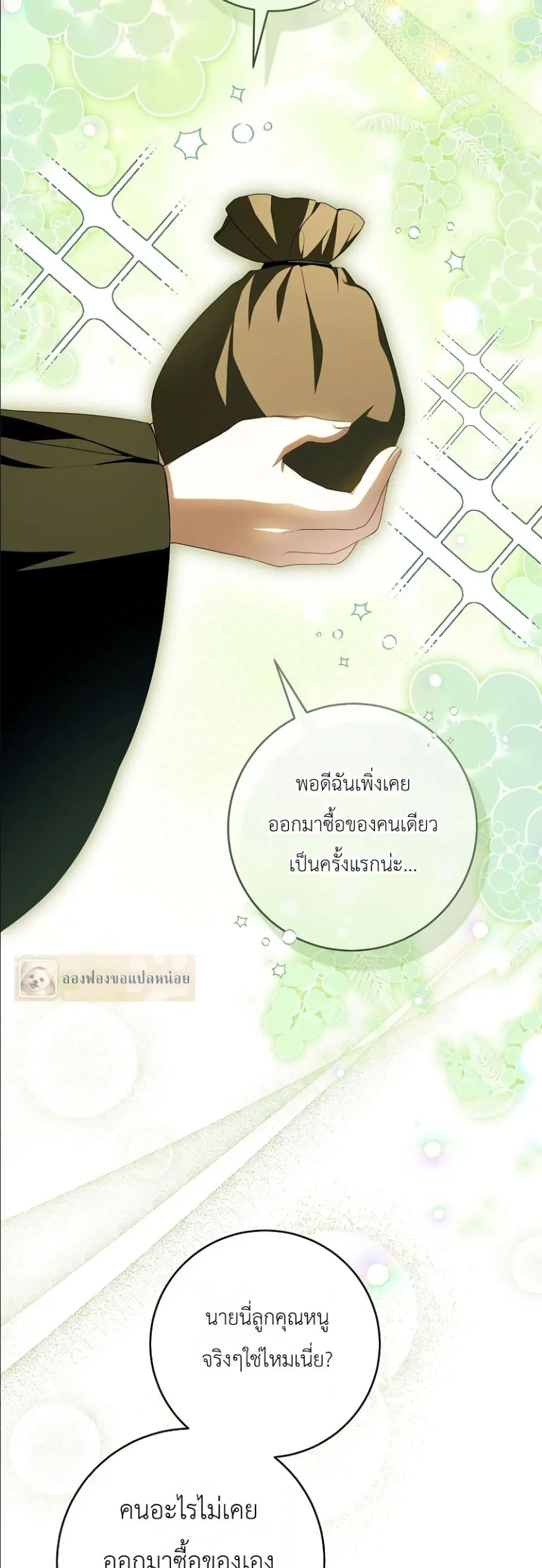 หน้า 23 จาก 62