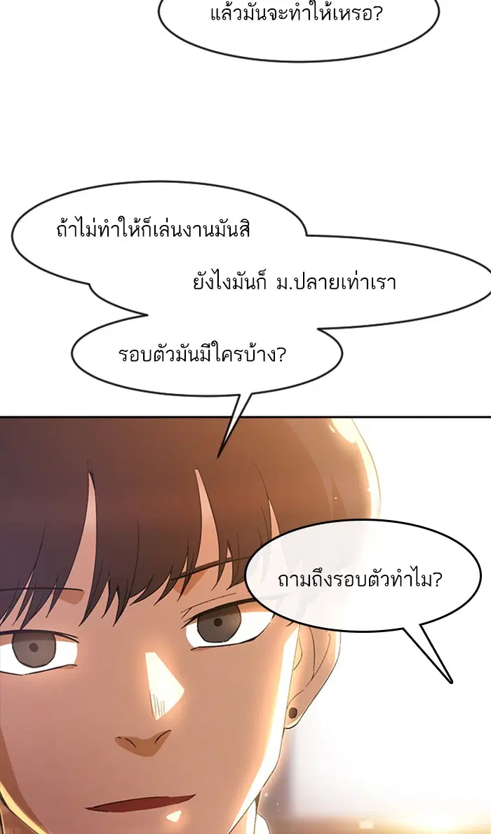 หน้า 116 จาก 119