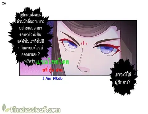 หน้า 27 จาก 41