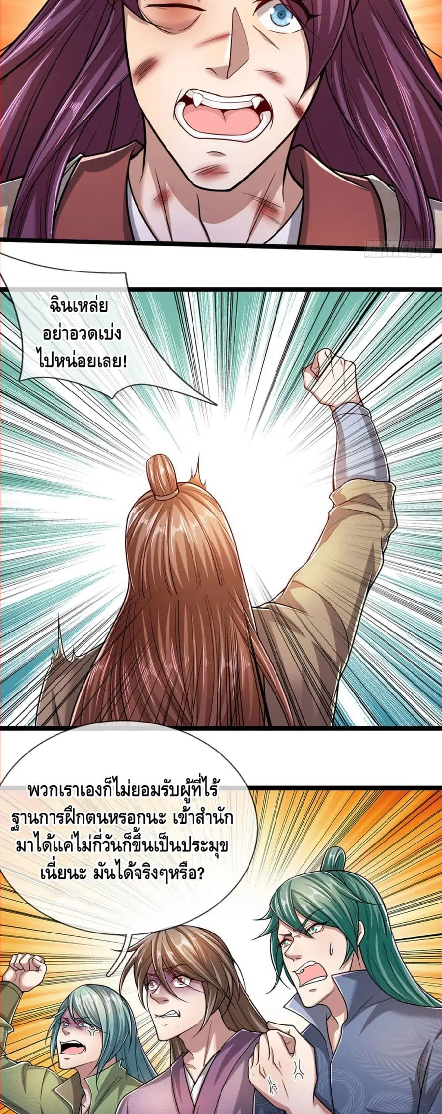 หน้า 12 จาก 22