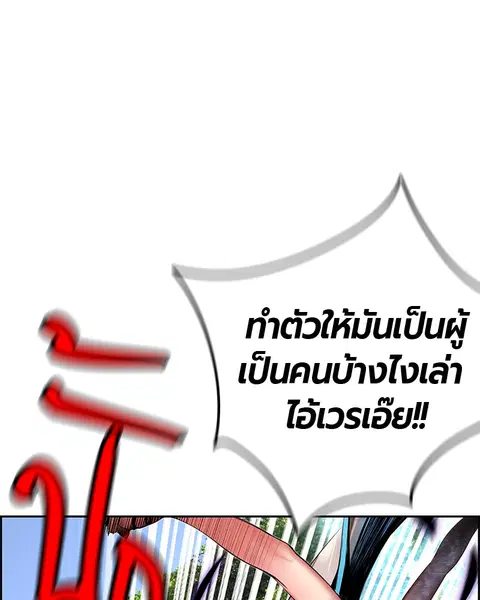 หน้า 65 จาก 170