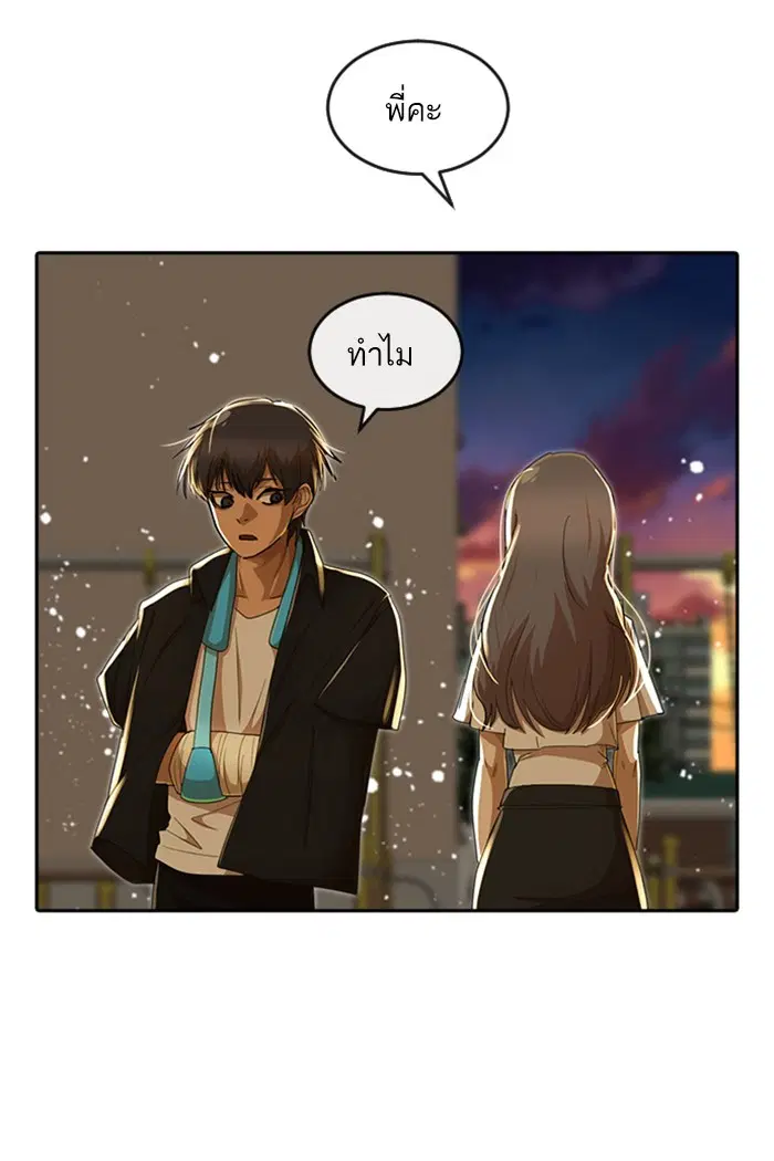 หน้า 51 จาก 126