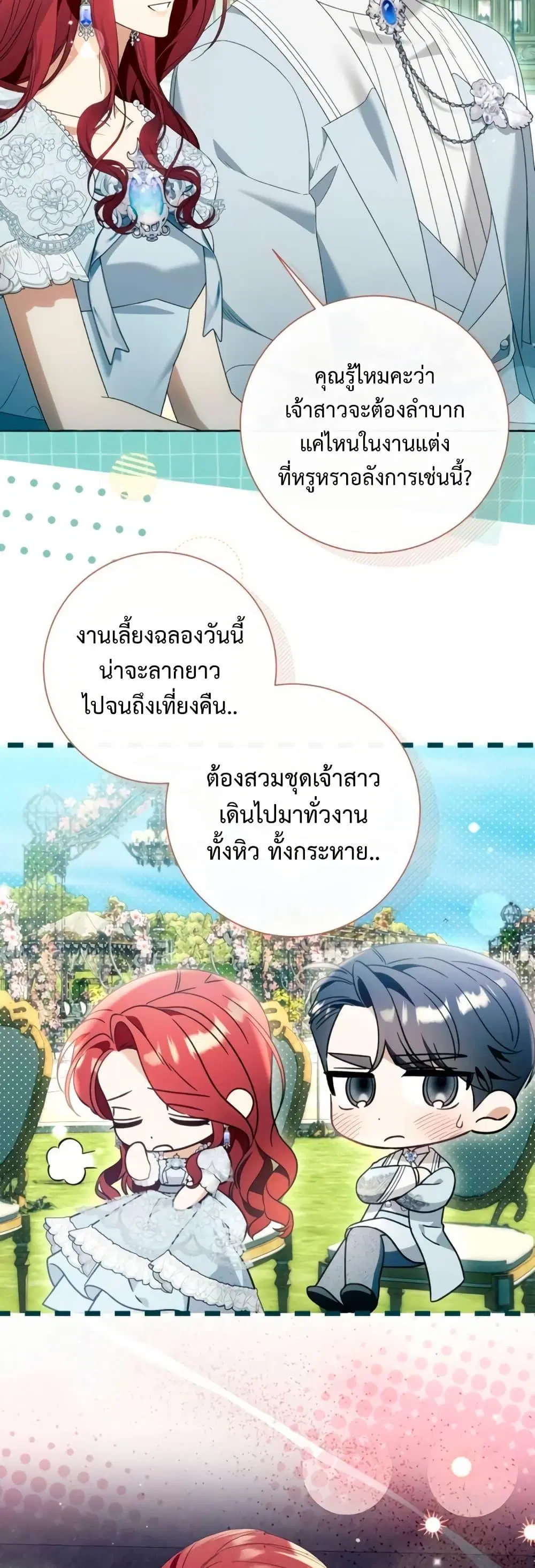 หน้า 36 จาก 52