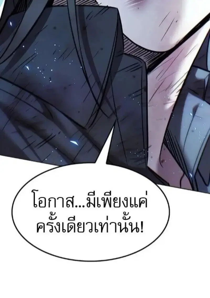 หน้า 108 จาก 206