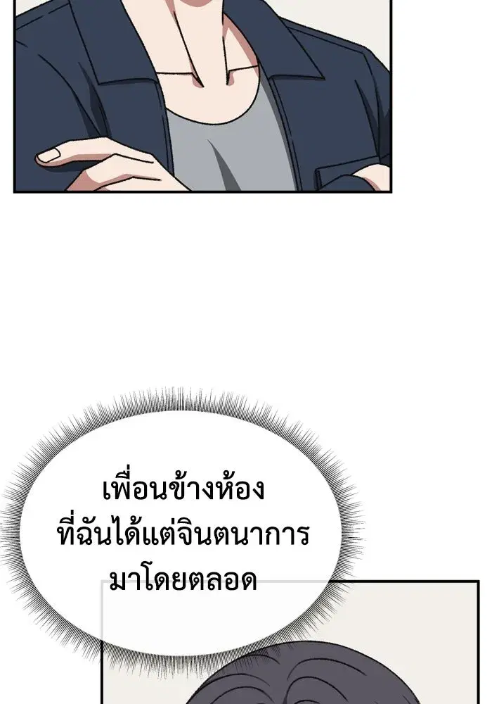 หน้า 50 จาก 175