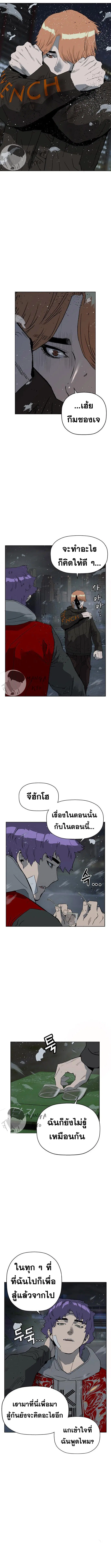หน้า 3 จาก 19