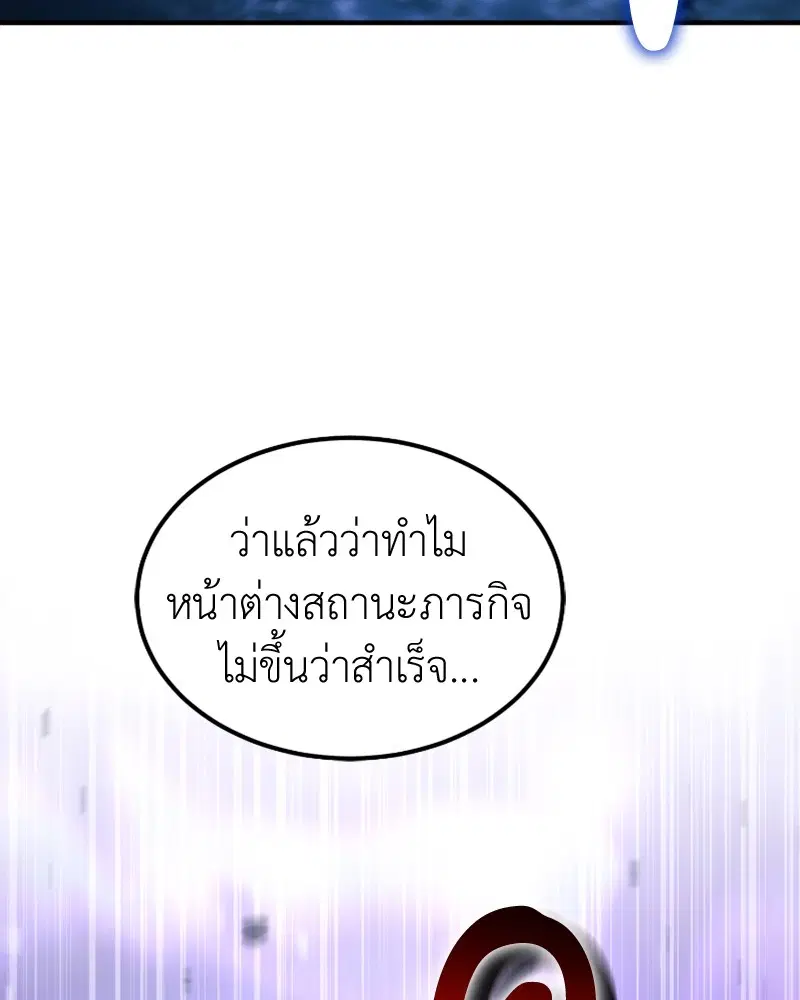 หน้า 113 จาก 144