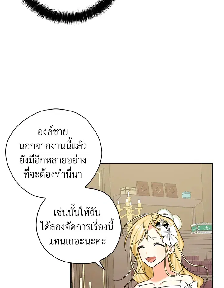 หน้า 65 จาก 91