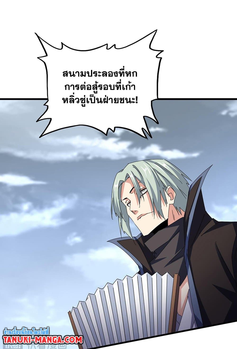 หน้า 12 จาก 60