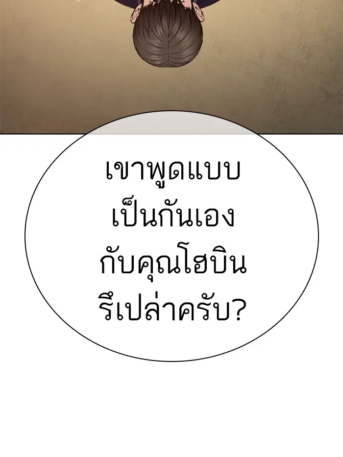 หน้า 126 จาก 163