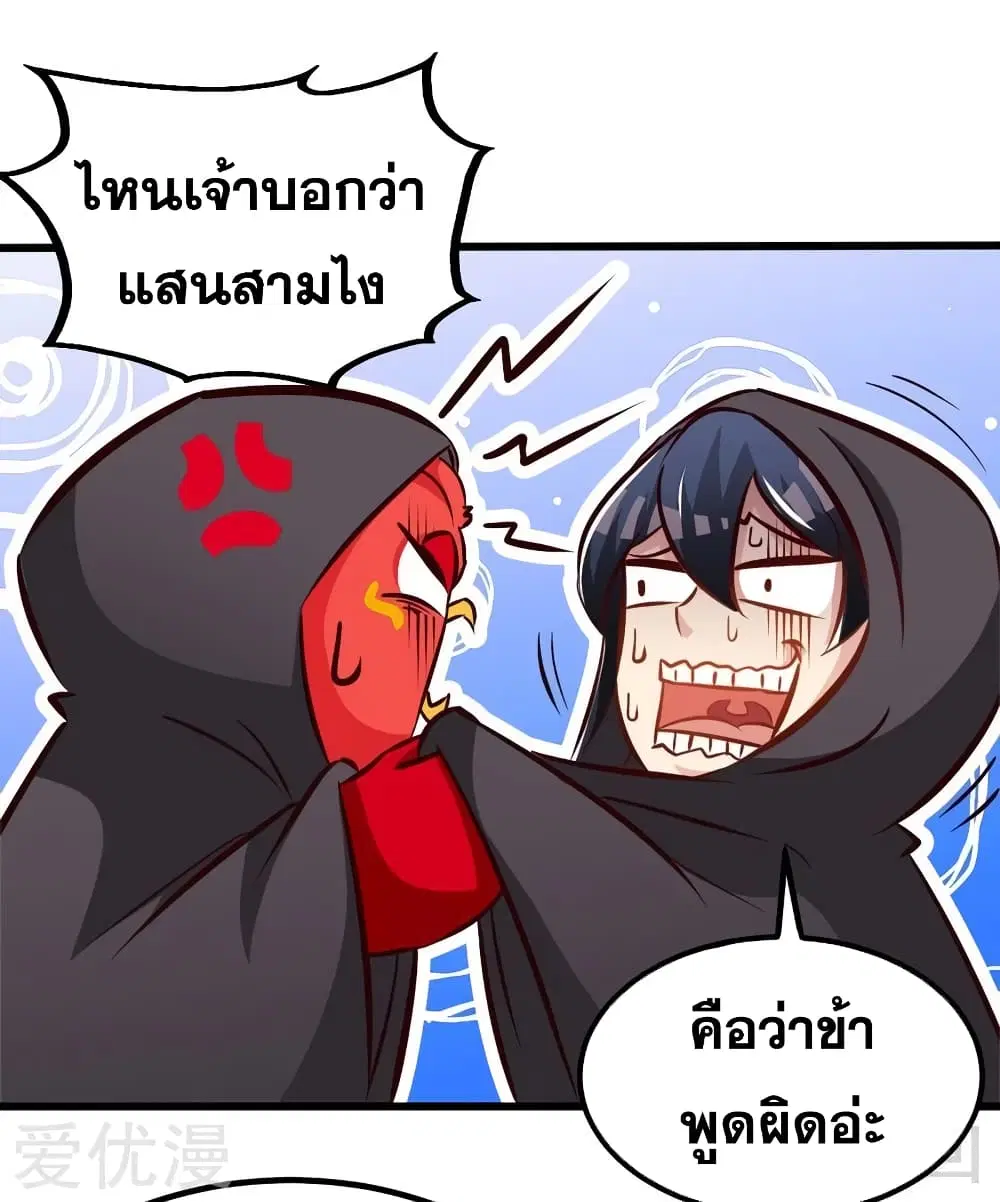หน้า 27 จาก 41