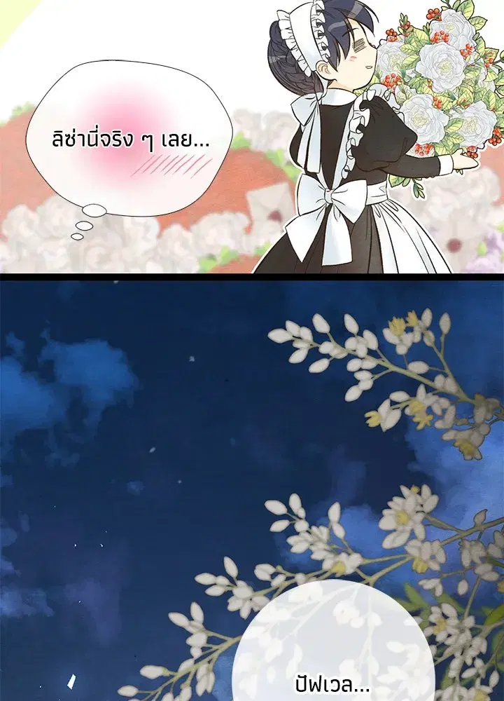 หน้า 98 จาก 113
