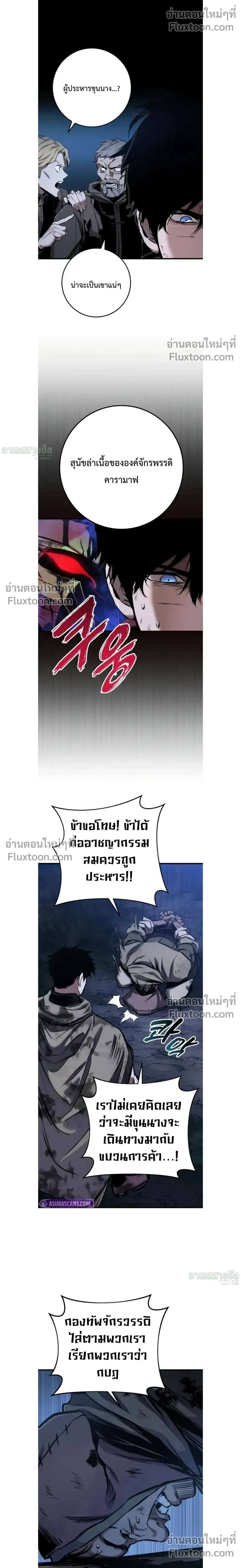 หน้า 8 จาก 37