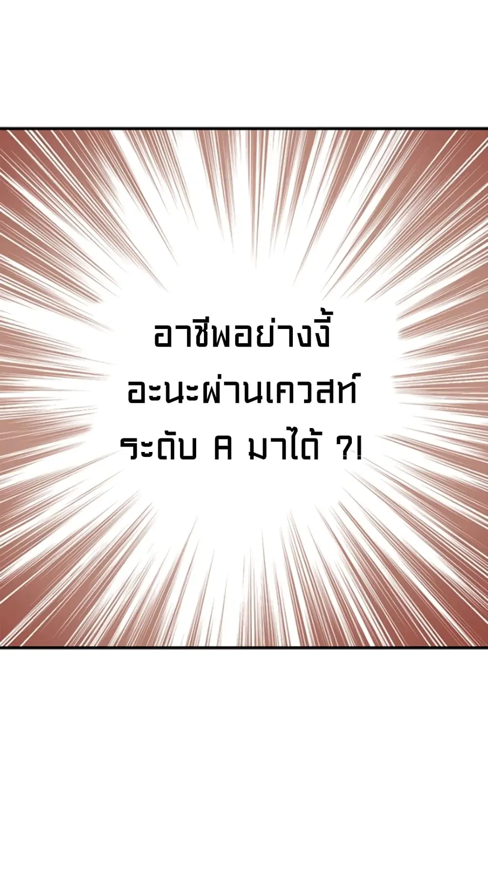 หน้า 32 จาก 56